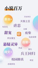 鸭脖手机登录app